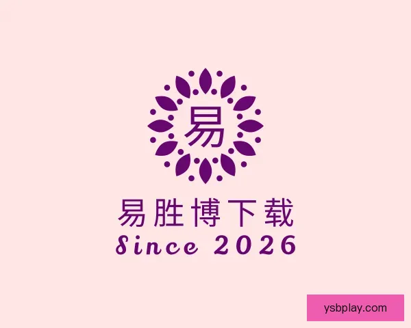发现易胜博下载